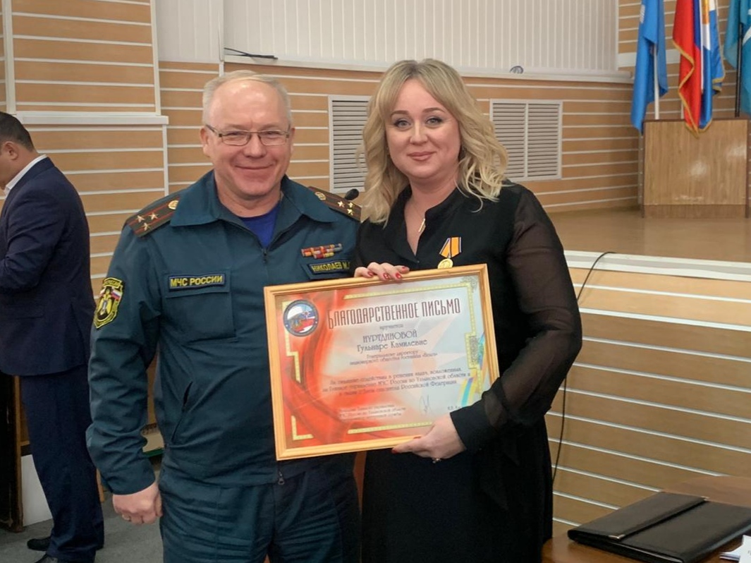 Гостиница волга ульяновск официальный